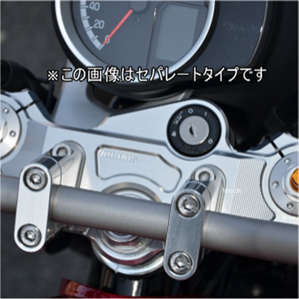 アグラス AGRAS トップブリッジ 21年-23年 GB350/S ブリッジタイプ 321-185-001 JP店