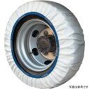 SPARCO スパルコ スノーソックス トラック用 96サイズ 2本入り ホワイト CCD-SPT611 JP店