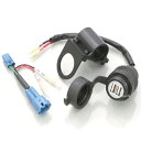 【メーカー在庫あり】 キタコ USB電源キット(2ポート) ホンダ CT125 80-757-14700 JP店(2)