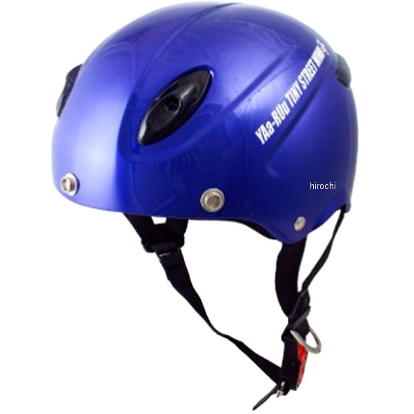 【メーカー在庫あり】 TNK工業 STR-K キッズハーフヘルメット メタリックブルー キッズサイズ(54-56cm..