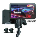 カエディア Kaedear スマートレコードディスプレイ ドライブレコーダー付き KDR-D21 JP店(2)