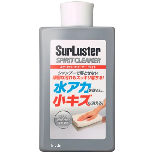 Other - シュアラスター Surluster スピリットクリーナー ライト 300ml 20本入り S-126 JP店