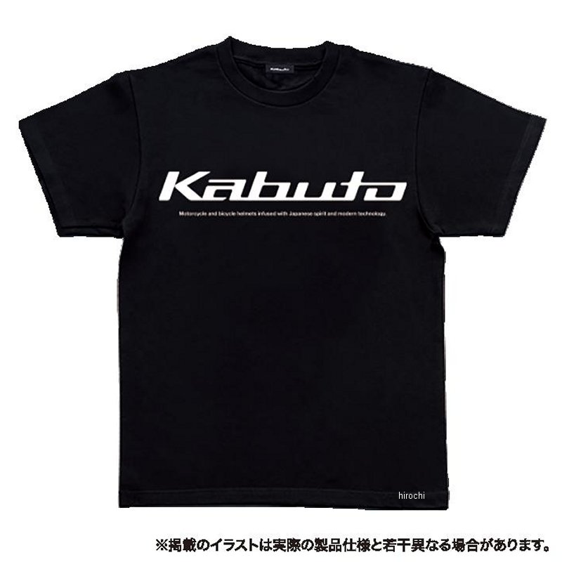 オージーケーカブト OGK KABUTO ドライTシャツ 1 黒 XLサイズ 4966094606596 JP店
