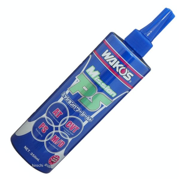 【メーカー在庫あり】 WAKO'S ワコーズ MPS ミッションパワーシールド (MPS) 350ml G133 JP店