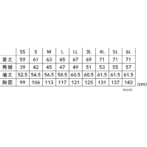 【メーカー在庫あり】 TSデザイン ハイブリッドコットンライトジャケット ベージュ...