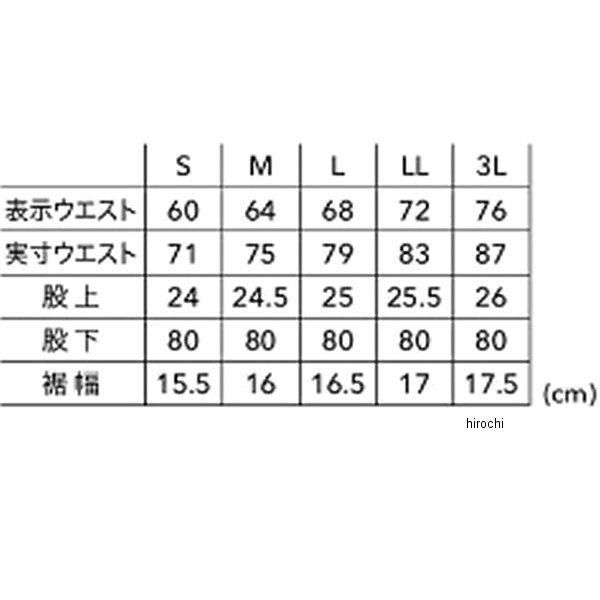 【メーカー在庫あり】 TSデザイン ESストレッチRIP STOPレディースパンツ 黒 LLサ...