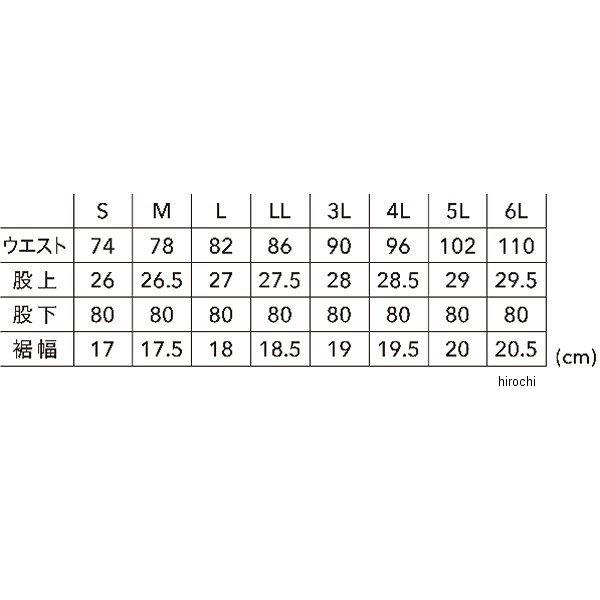 【メーカー在庫あり】 TSデザイン ESストレッチRIP STOPメンズカーゴパンツ チャコ...