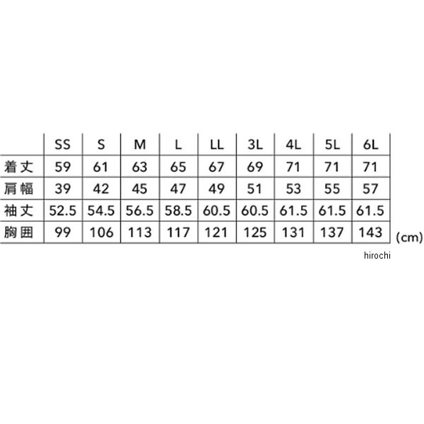 【メーカー在庫あり】 TSデザイン ESストレッチRIP STOPジャケット ライトグリーン...