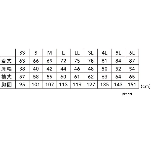 【メーカー在庫あり】 TSデザイン ドライロングスリーブポロシャツ 白 6Lサイズ 60...