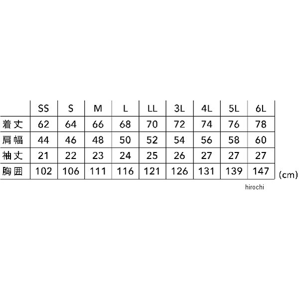 【メーカー在庫あり】 TSデザイン ニッカーズドライTシャツ ベージュ SSサイズ 5535 JP店