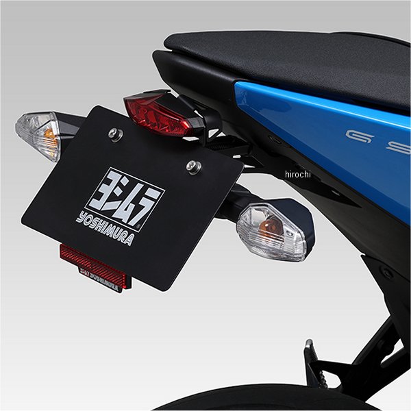 【メーカー在庫あり】 ヨシムラ フェンダーレスKIT 23年 GSX-8S 599-118-0000 JP店