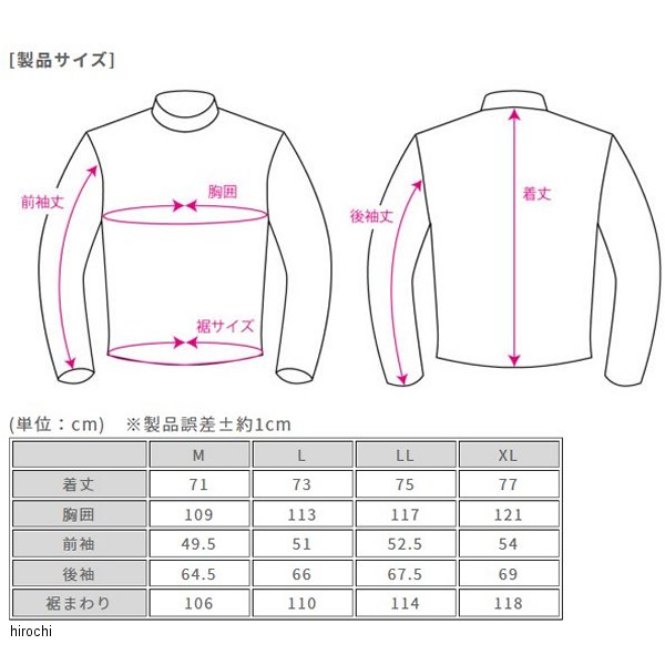 【メーカー在庫あり】 ラフ&ロード 春夏モデル ウォーターシールドコマンドジャケ...