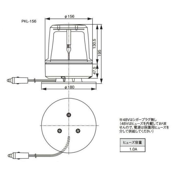 小糸製作所 ピカライト φ156 LED マグネット着脱タイプ 7W 赤 PKL-156CRG JP店