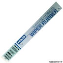 NWB(エヌダブルビー) グラファイトワイパー替えゴム 475mm 1箱(10本入) TY48GK JP店(2)