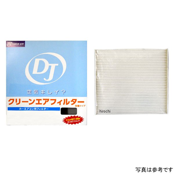 タクティー(トヨタ) エアコンフィルター 1A00-76-739、95861-68H00互換品 V91147004 JP店