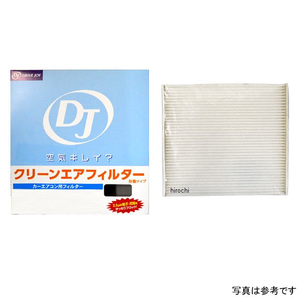  タクティー(トヨタ) エアコンフィルター AY684-NS009、95860-50Z00互換品 V91142009 JP店