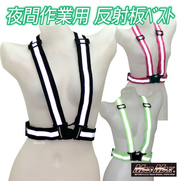 �ڥ᡼�����߸ˤ���� �ޥåɥޥå��� MAD MAX ��ֺ���� ȿ���ĥ٥��� �����٥��� ���˥󥰥٥��� ���꡼�� MM60-0059-GN JPŹ