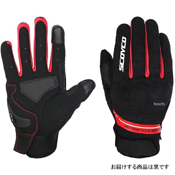 スコイコ SCOYCO ソフトPRTグローブ 黒 Mサイズ MC75-BK-M JP店