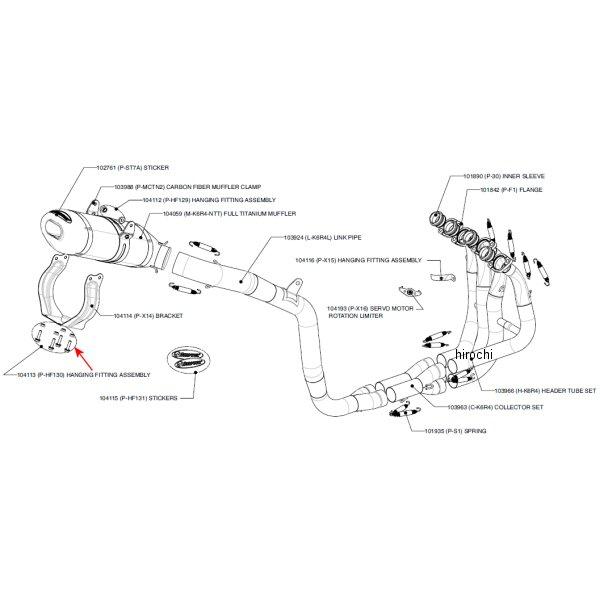 アクラポビッチ AKRAPOVIC フィッティングキット ZX6R、ZX6RR P-HF130 JP店