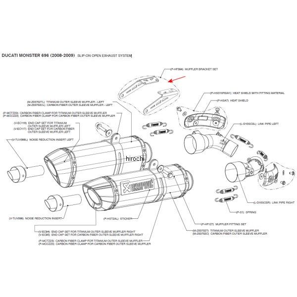 アクラポビッチ AKRAPOVIC フィッティングキット 08年-09年 ドゥカティ モンスター696 P-HF394 JP店