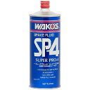 ワコーズ WAKO'S SP-4ブレーキフルード 1L 10本セット T142 JP店