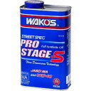 ワコーズ WAKO'S PRO-S-40 プロステージS 10W-40 1L 12本セット E230 JP店