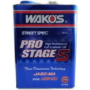 ワコーズ WAKO'S PRO-S-50 プロステージS 15W-50 4L 4本セット E245 JP店