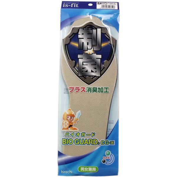 モリト MORITO バイオガード インソール 男女兼用フリーサイズ 24.0cm-27.0cm 黒 M060-4291 JP店