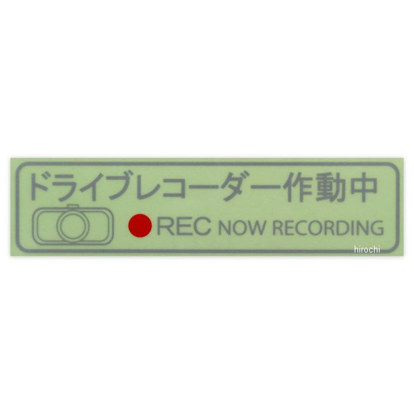 株式会社東洋マーク製作所 一般ス