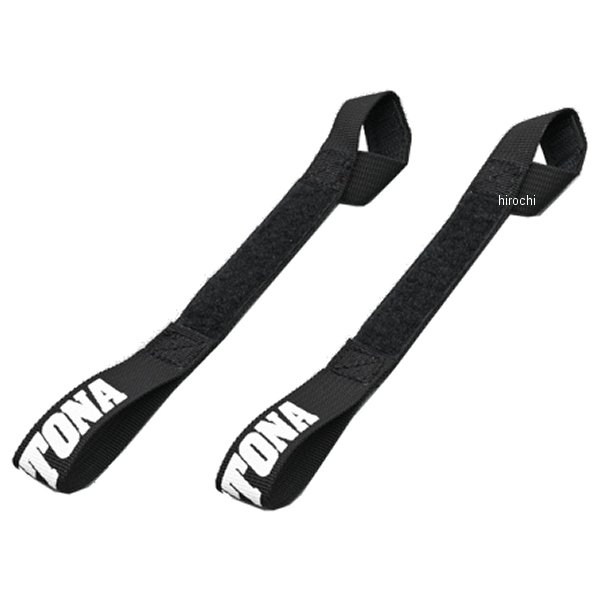 【メーカー在庫あり】 デイトナ キャリアレールベルト 200mm 2本入り 黒 42153 JP店(2)