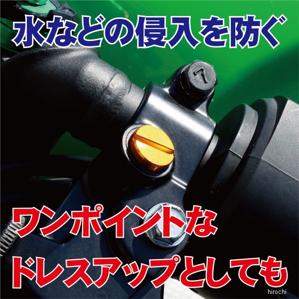 �ڥ᡼�����߸ˤ���� �ݥå��� POSH �ߥ顼�ۡ��륫�С�����å� 1������ ����� 10mm�եͥ� ����С� 000807-03 JPŹ