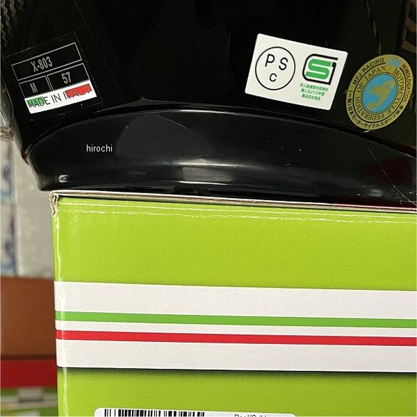 �ڥ᡼�����߸ˤ���� �Ρ���� NOLAN �ե�ե������إ��å� X-803RS Ultra Carbon ��ȥޥ����� ��/53 M������ 33008 JPŹ