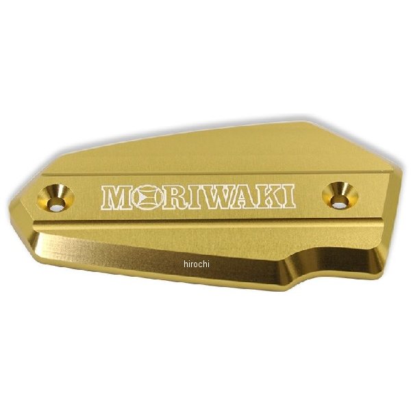 【メーカー在庫あり】 モリワキ マスターシリンダーキャップ ゴールド 45513-20262-L0 JP店