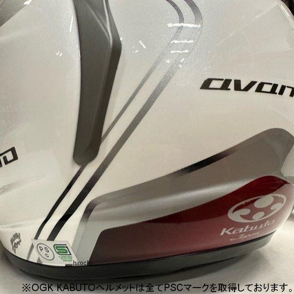 ���������������֥� OGK KABUTO �������֥졼��6 ������ �֥�å��ۥ磻�ȥ�å� XXL������ 4966094609290 JPŹ