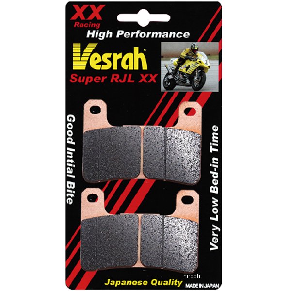 ベスラ Vesrah ブレーキパッド レーシング シンタードメタル VD-355XX JP店