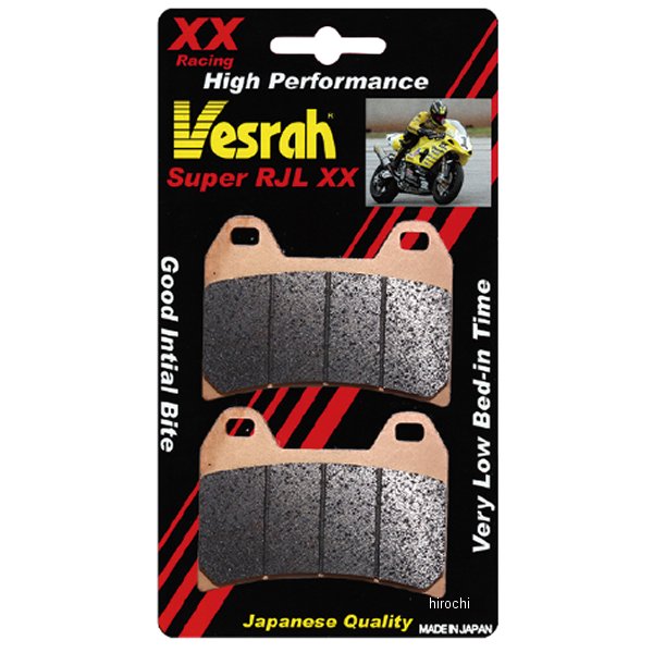 ベスラ Vesrah ブレーキパッド レーシング シンタードメタル VD-262XX JP店