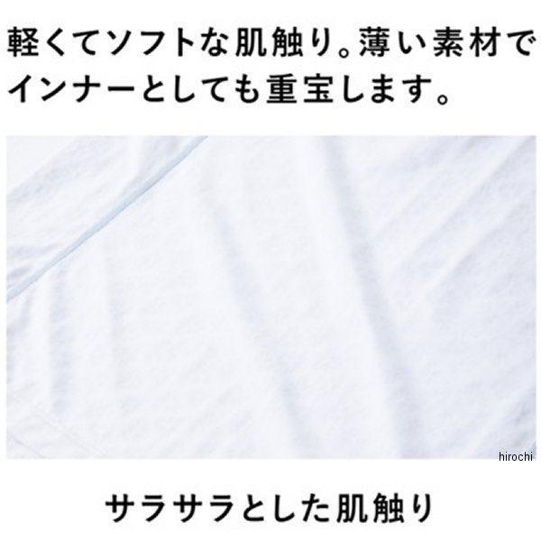【メーカー在庫あり】 フリーズテック FREEZE TECH 冷感シャツ 半袖クルーネック ...