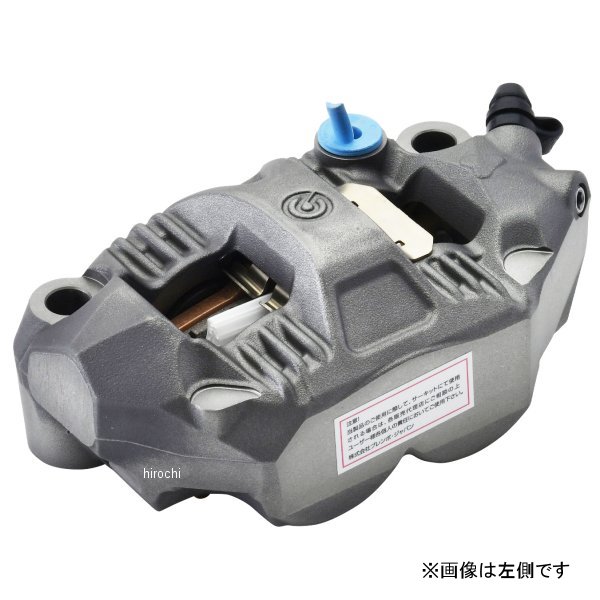 ブレンボ brembo GP4-RS ラジアル モノブロック 4P キャリパー 右 φ30 取付ピッチ:...