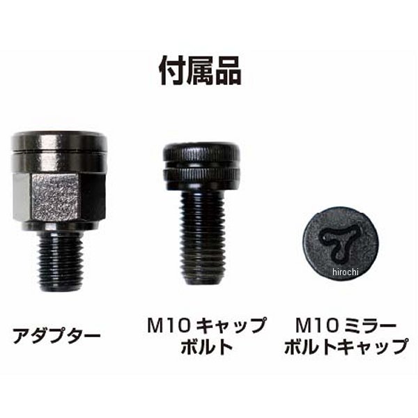 タナックス TANAX 46ミラー2 右 φ81mm NA-018R JP店