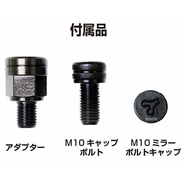 【メーカー在庫あり】 タナックス TANAX 46ミラー2 左 φ81mm NA-018L JP店