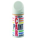 ホルツ Holts アンチラストペイント180ml S-1 スズキ 26U MH031 JP店