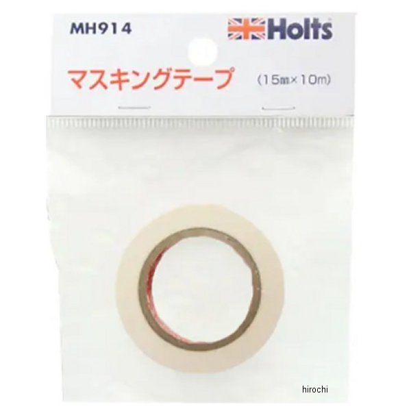 �ۥ�� Holts �ޥ����󥰥ơ��� MH914 JPŹ
