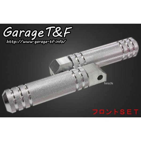 ガレージT＆F アルミフットペグタイプI リアSET ドラッグスター250 ポリッシュ DS250FP26 JP店