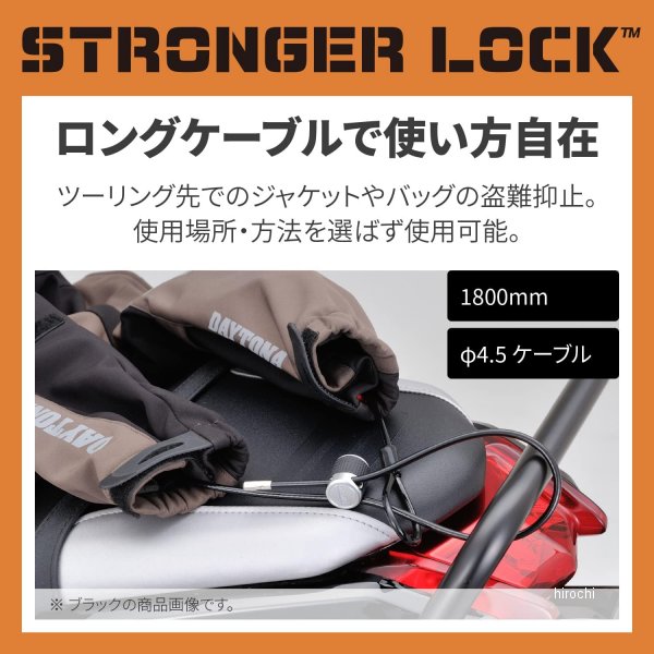 【メーカー在庫あり】 デイトナ ストロンガーケーブルロック グリーン 31259 JP店