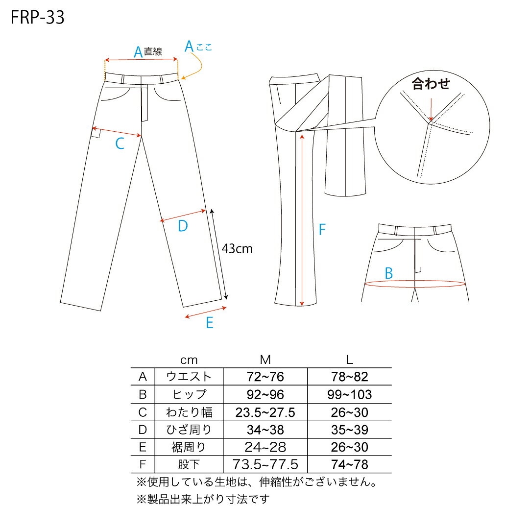 デグナー DEGNER レディーステキスタイルメッシュパンツ ネイビー Mサイズ FRP-33 ...