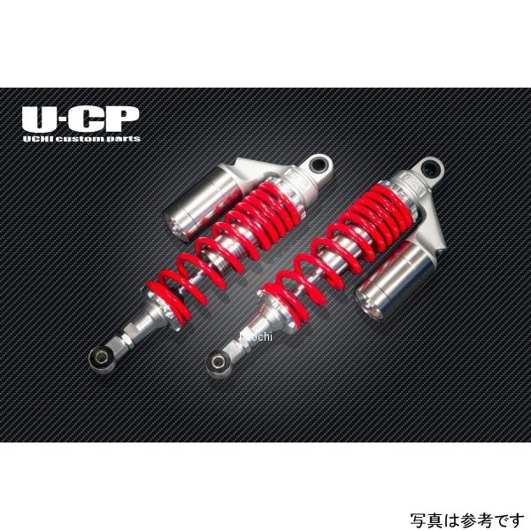 【メーカー在庫あり】 U-CP オリジナルサスペンション 全年式 GB350/GB350S NC31 レッド&シルバー UCSUT32RDSVHO108 JP店