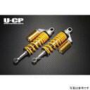 【メーカー在庫あり】 U-CP オリジナルサスペンション 20年以前 CB1300SF/CB1300SB SC54 イエロー&ゴールド UCSUT34YLGDH...