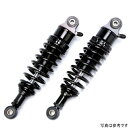 【メーカー在庫あり】 RFY ガス封入式ローダウンリアサスペンション ボルティー ブラック&ブラック SUG28BKBKSU43 JP店