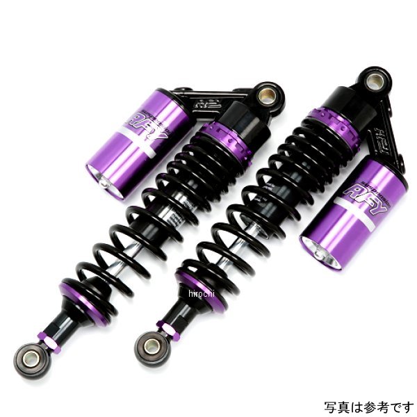 【メーカー在庫あり】 RFY リアサスペンション ゼファー750 ブラック&パープル SUT34BKPUKA42 JP店