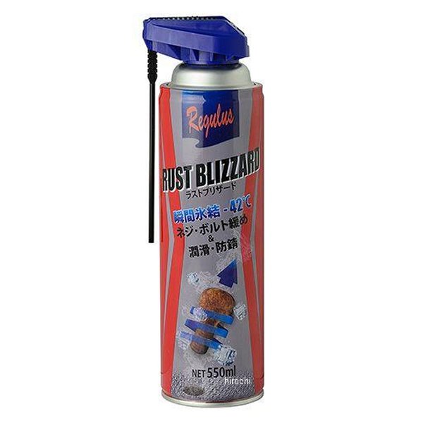 ヴィプロス Vipros TOYO ラストブリザード 550ml TAC208 JP店
